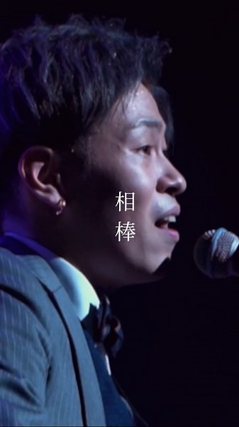 吹奏楽コラボLIVE 相棒/Last Star #東大阪大学敬愛高校 #大阪商業大学高校 #城東工科高校 #東大阪市文化創造館