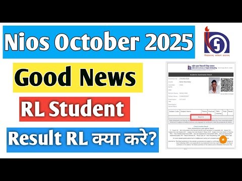 NIOS RL Students Urgent News 🚨 | Exam Fees + Next Step Explained