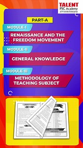 Preparing for the Kerala PSC HSA Physical Science Exam in 2025 requires the right study materials and strategies. Talent Academy provides you with essential resources, including textbooks, previous question papers, and mock tests, to help you succeed. | TALENT Academy