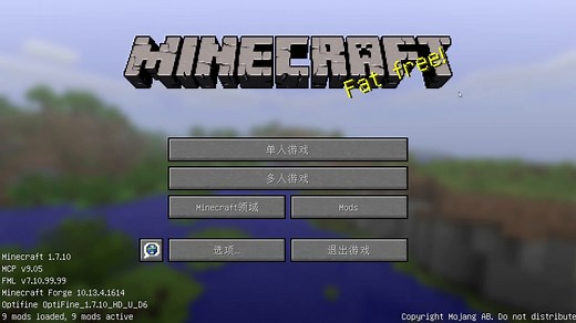 我的世界Minecraft《籽岷的1.7.10模组跑酷 刺猬索尼克》