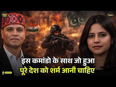 Navy, Defense Forces की dark reality ft. MARCOS Praveen Teotia! सैनिक की जिंदगी इतनी सस्ती है?