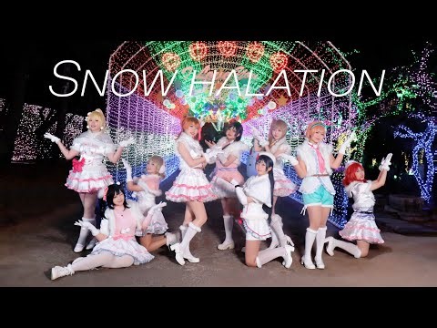 【PV】 러브라이브! - Snow halation 코스프레 PV