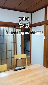 How to use やば yaba やば Super funny yaba やば Super good yaba やば I’m running out of time yaba やば I screwed up #japanese #japaneseslang #japanesewords #japanesevocabulary | Taka Nihongo Dojo