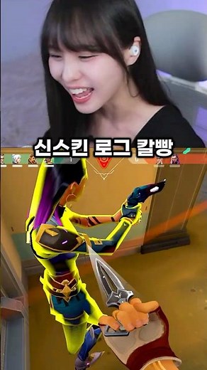 신스킨 로그 칼 사용법