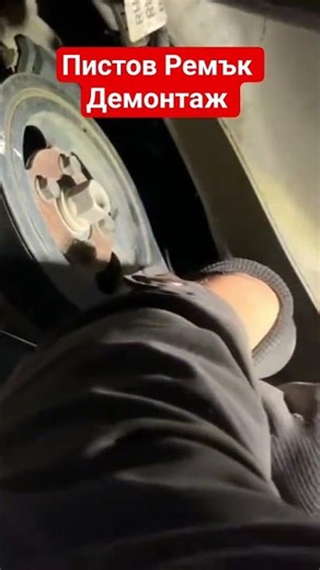 Как да Сменим Пистовия Ремък на Двигател 2.0 VCDI Opel Antara, Chevrolet Captiva #mechanic #auto