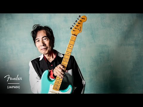 Brand New Vintage | 鈴木茂