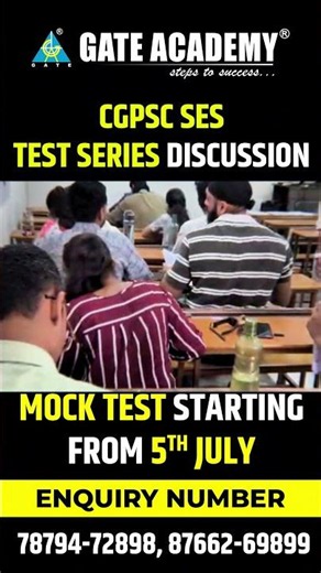 CGPSC Test Series Discussion #gateacademy #cgpscses2026