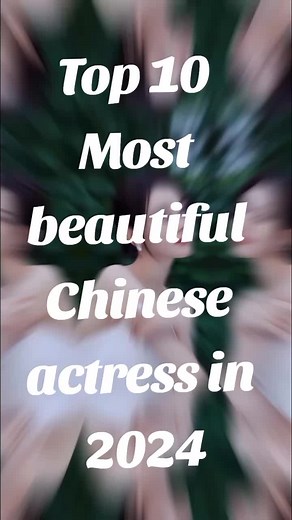 Chinese actress♥️😍#foryou #likemyviedeos #chineseactress #support_me