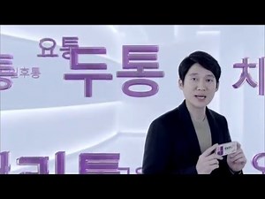 삼진제약 게보린 TV광고