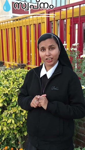 ഒരു മഴത്തുള്ളിയുടെ സ്വപ്നം 💧daily thoughts.