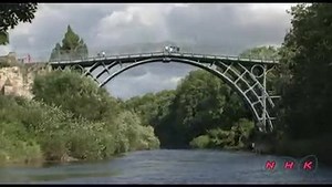 The First Ironbridge in the World: Ironbridge Gorge
