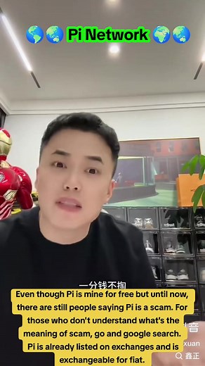 Understanding Pi Network and Its Impact on Cryptocurrency