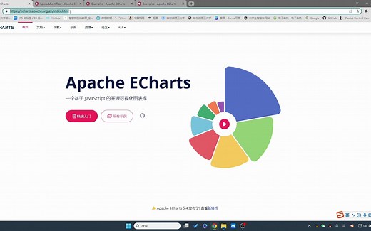 网站推荐！Apache ECharts 一个基于 JavaScript 的开源可视化图表库