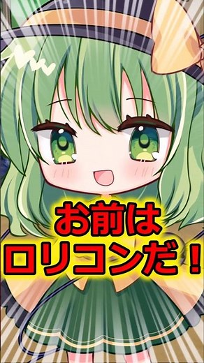Characteristics of people who love their favorite Touhou characters!