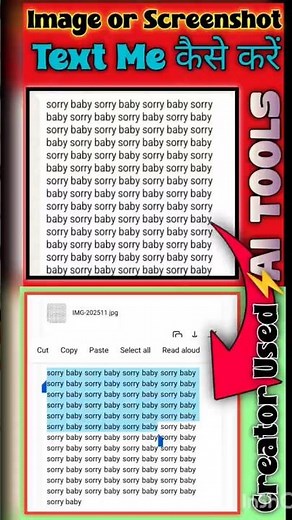 🔥 Creators’ Secret AI Tool! Image to Text Converter Revealed 😳#shorts
