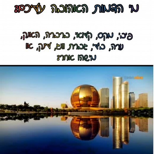 #4upage #מניאק #thundermans #4you #חצרוני_הזבל #חצרוני_תמות #חצרוניהמוצץ #fyp #foryoupage #foryou #משפחתרעם #רוציםעודעונה