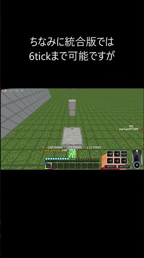 [Minecraft] 覚えるだけで99.99％が得する！バニーホップ(バニホ)の解説！4マスジャンプも簡単にできます！