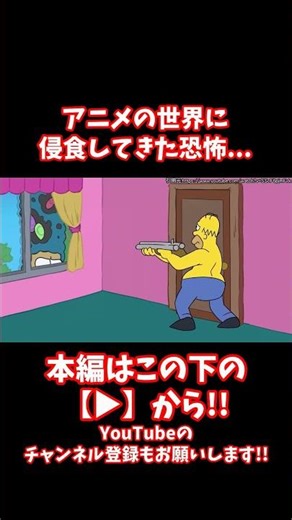 #shorts 【閲覧注意】優しい子供番組と過激アニメが乗っ取られた結果がこちら...【splatter】【ホラー】【Pibby】【ピビー】