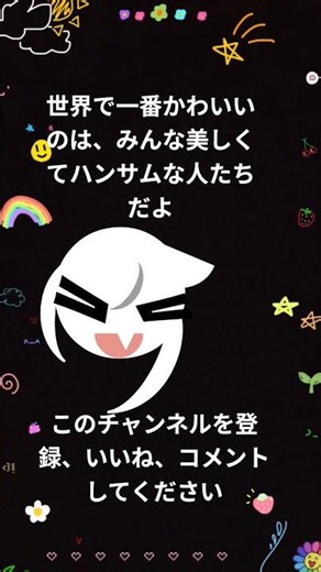 かわいい絵文字 やばい #fyp