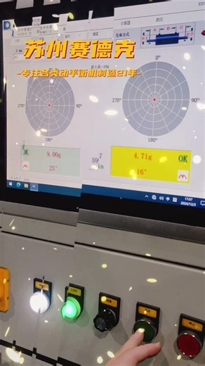 Dynamic balance correction of three-phase asynchronous motor rotors - Zero Dynamic.