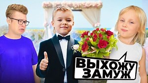 ВАСИЛИСА КУКОЯКА НАШЛА ЖЕНИХА? Кукояки в шоке | Кукояки ❤️ | Дзен