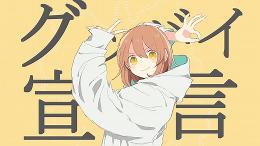 Chinozo 「グッバイ宣言」 feat.FloweR