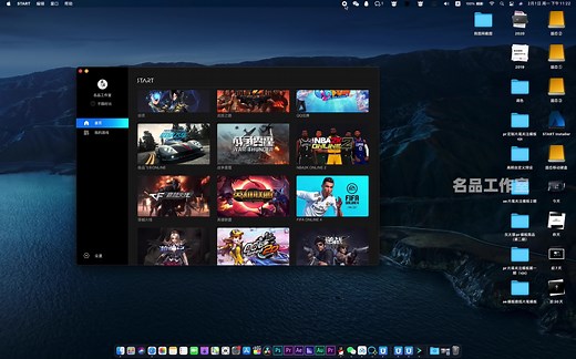 mac苹果笔记本如果玩大型游戏安装下载方法体验