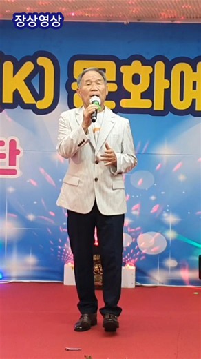 가수 김용환 연정 케이문화예술기획
