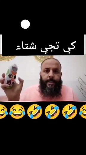 Funny Meme Video with Colorful Object Demonstration