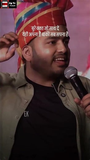 Dream bigger than your capacity #motivation #viral #shorts