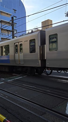 13K views · 844 reactions | Train crossing up close  | Japan Japan Ichiban | Facebook