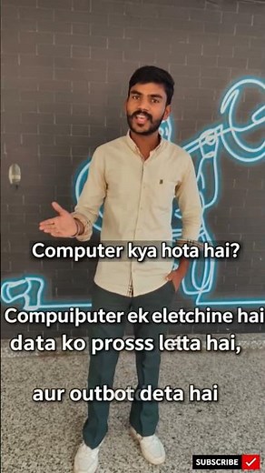 कंप्यूटर क्या है? | कंप्यूटर बेसिक्स हिंदी में | Beginner Guide