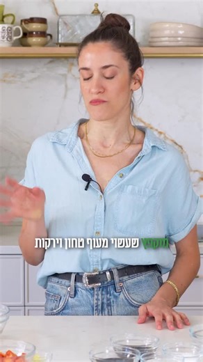 ‎חן במטבח, חן מזרחי‎ on Instagram‎: "עוף טחון מוקפץ עם ברוקולי ושעועית ירוקה | למתכון ולסרטון המלא תכתבו לי בתגובות אפשר מתכון ואני אשלח לכם את הקישור אני משתמשת הרבה בחזה עוף טחון במטבח שלי, והוא פתרון מושלם לארוחה מהירה ומשביעה. כשאני רוצה להכין משהו מזין וקליל, עוף טחון הוא הבחירה הראשונה שלי – אין צורך להתעסק עם חיתוכים או עם הכנה מסובכת. הוא כבר מוכן, חתוך, ורק מחכה שתשלבו אותו במתכון קליל וטעים. במנה הזו, אני מקפיצה את העוף במחבת יחד עם ברוקולי, שעועית ירוקה ופלפל אדום. הירקות מוסיפים למנה