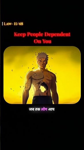 Law-11 of 48 Laws Of Power : Keep People Dependent On You 🪬🌟 #48lawsofpower​ #48laws​ #power​