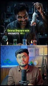 They are deliberately promoting wrong research!😱