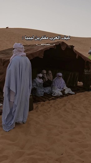 Exploring Libya: Culture, People, and Beauty