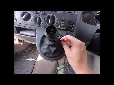 VW T5 (Transporter / Caravelle) Gearstick Knob and Gator Replacement