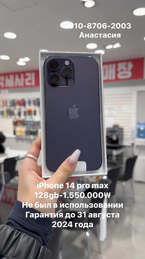 2.1K views | Hello Mobile shop in Dongdaemun on Reels | Facebook