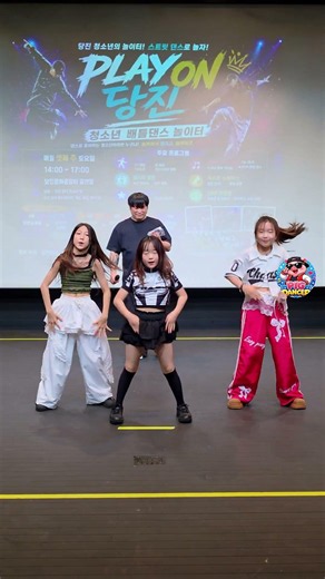 [#RPD] 완벽한 조합으로 만들어진‼️ CHICO DANCE🔥 #당진문화공감터 #돼지댄서 #PIGRANDOMDANCE
