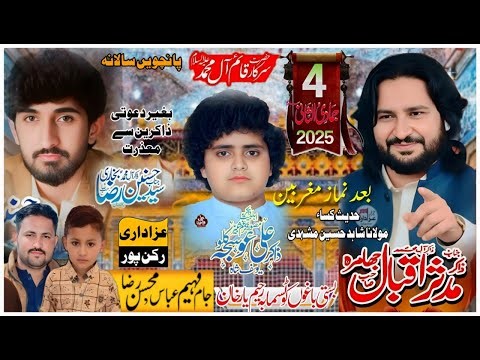 #live #majlis 4-5 Jmadi usani 2025 Basti Baghu kotsmbha ryk @azadarirukanpur3647