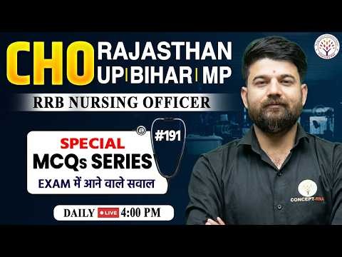 CHO Classes 2026 | All State CHO MCQ Questions Series | Staff Nurse 2026 | CHO Classes | Sagar Sir