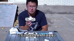 【穿越机测评】套装小钢炮，BETAFPV飞鲸CETUS X开箱试飞