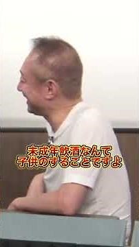 小泉進次郎名言集「進次郎構文」#政治 #井川意高 #小泉進次郎 #小泉構文 #文化人放送局