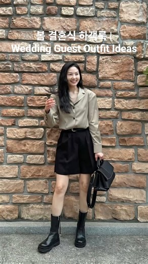 봄 결혼식 하객룩 🌸 Wedding Guest Outfit Ideas (Spring Look)