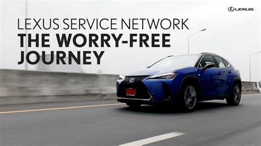 2.5K reactions · 104 shares | ที่เลกซัส...