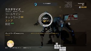 Maximum pre-rendered frames を試します3 HK編 簡易設定まとめ有