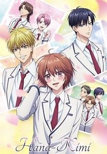 Hana-Kimi Season 1 - watch full episodes streaming online