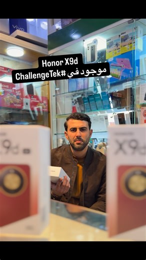 #honor #x9d #5g #hightech #challengetek 🔥🔥 | Challenge Tek