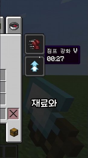 간단하게 하기 좋은 데이터팩 #shorts