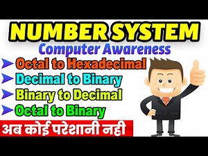 Binary Decimal Octal Hexadecimal Conversion | Decimal to Binary Kaise Nikale | Short Trick |